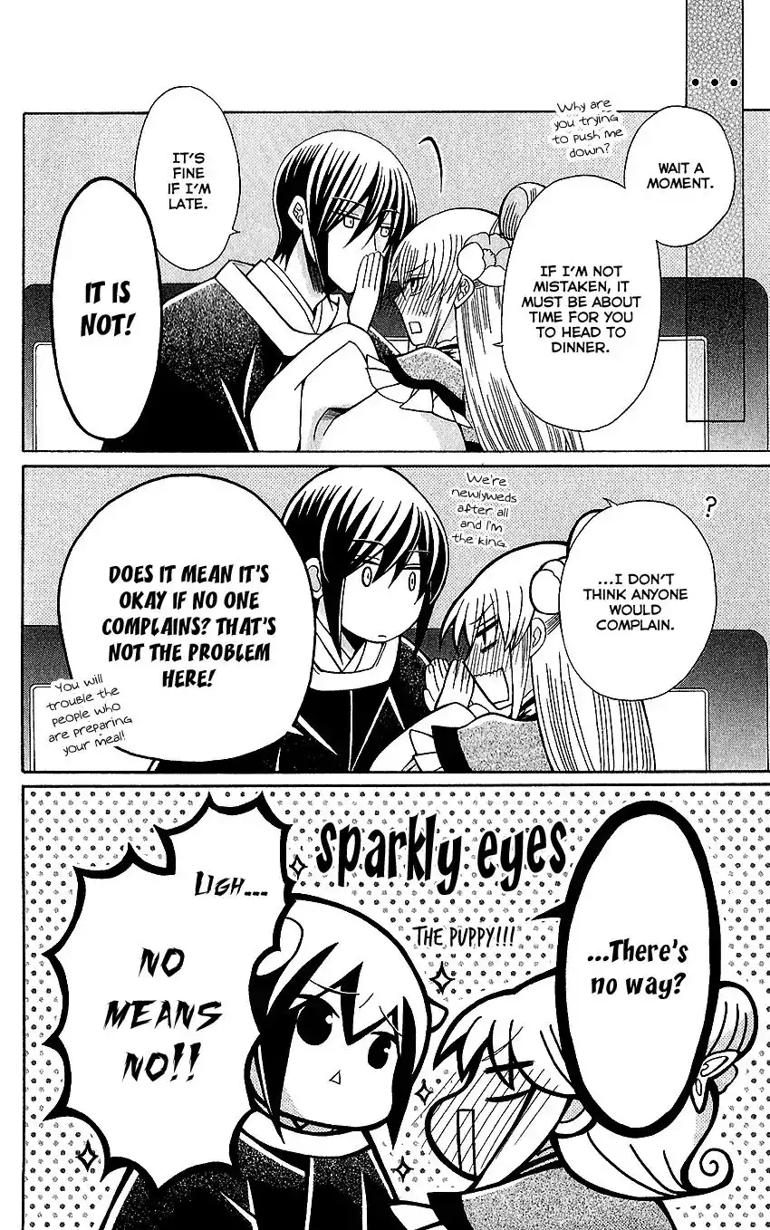 Ookami-heika no Hanayome Chapter 72 30